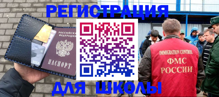 найти адрес прописки в Самарской области